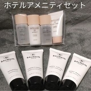 バルマン(BALMAIN)のBALMAIN&INTELLIGE ホテルアメニティセット(サンプル/トライアルキット)