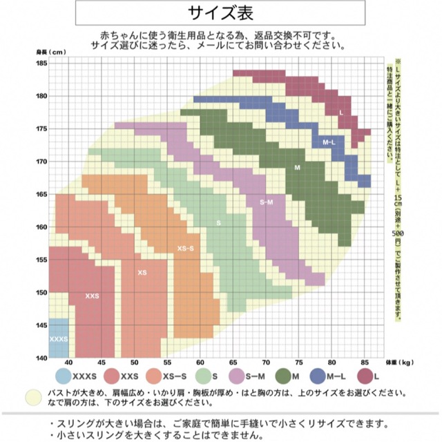 【二個】ママリで話題！新生児 抱っこ紐 ベビースリング 日本製 キッズ/ベビー/マタニティの外出/移動用品(抱っこひも/おんぶひも)の商品写真