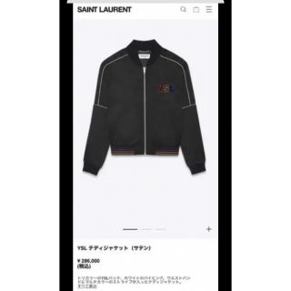 SAINT LAURENT 刺繍入り軽量コットンジャケット