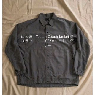 アークテリクス(ARC'TERYX)の山と道　Taslan Coach Jacket　灰色　グレー(ナイロンジャケット)