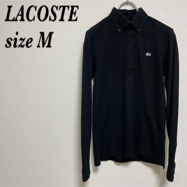 【LACOSTE】ラコステ 長袖ポロシャツ お洒落 美品 | フリマアプリ ラクマ