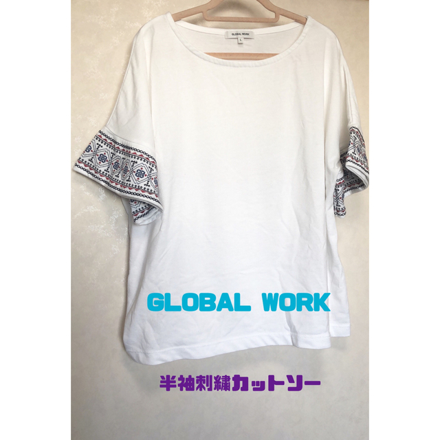 GLOBAL WORK GLOBAL WORK グローバルワーク 半袖 刺繍 Tシャツ カットソーの通販 by mimi|グローバルワークならラクマ 良品 GLOBAL WORK グローバルワーク ビジューカットソー ホワイト L