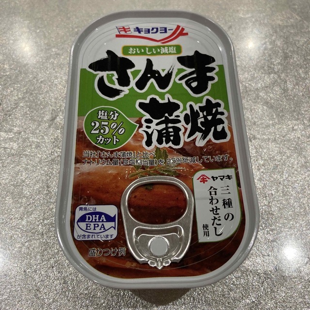 キョクヨー　さんま蒲焼　おいしい減塩　減塩　 塩分25%カット　10缶