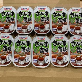 キョクヨー　さんま蒲焼　おいしい減塩　減塩　 塩分25%カット　10缶 (缶詰/瓶詰)