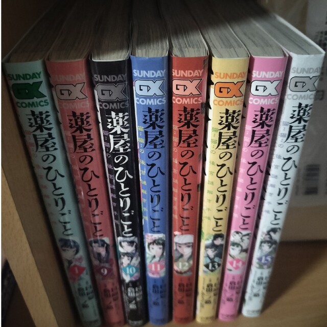 「薬屋のひとりごと～猫猫の後宮謎解き手帳～ 」　レンタル落ち | フリマアプリ ラクマ