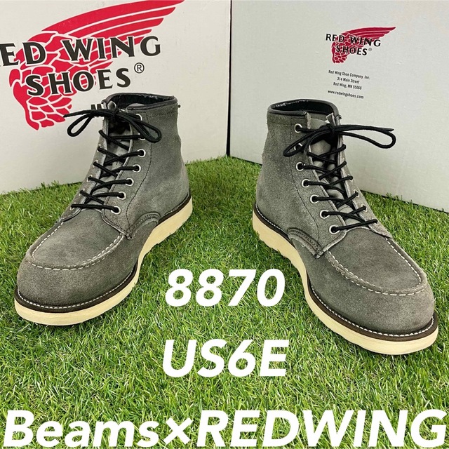 【安心品質036】コラボ8870レッドウイングREDWING送料込ビームス限定上物レベル036