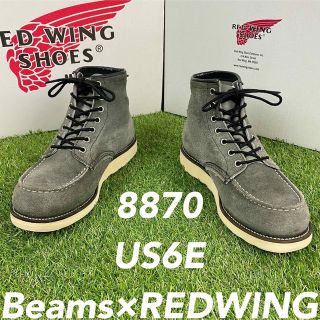 レッドウィング(REDWING)の【安心品質036】コラボ8870レッドウイングREDWING送料込ビームス限定(ブーツ)