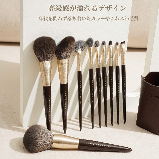 【色: 褐色】Rownyeon メイクブラシ セット メイクブラシポーチ付き 高