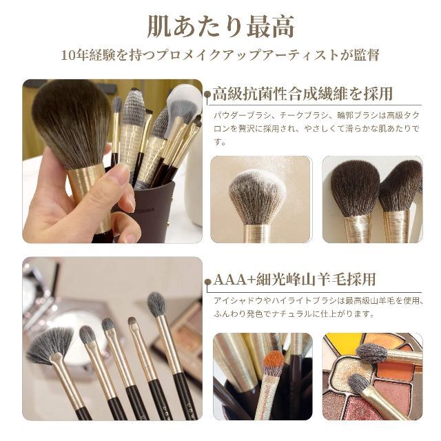 【色: 褐色】Rownyeon メイクブラシ セット メイクブラシポーチ付き 高