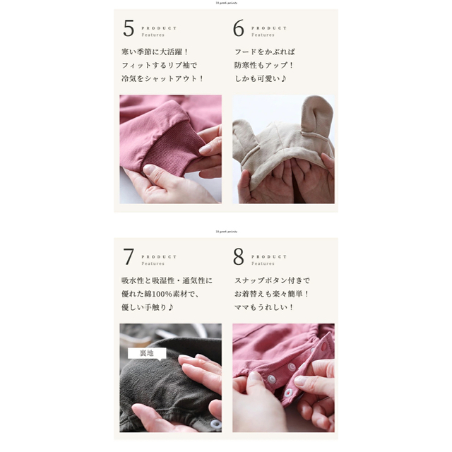 くま耳ロンパース キッズ/ベビー/マタニティのベビー服(~85cm)(ロンパース)の商品写真