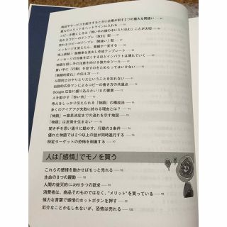 ベストアイデア全集 2023 ダイレクト出版 新品未読の通販 by いち's