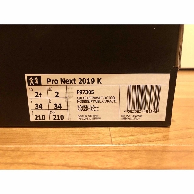 adidas(アディダス)の【新品送料込】adidas PRO NEXT  21.0cm キッズ/ベビー/マタニティのキッズ靴/シューズ(15cm~)(スニーカー)の商品写真