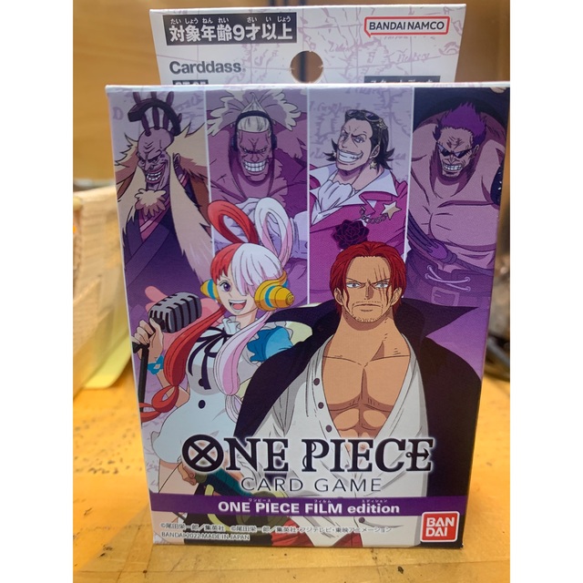 ONE PIECE(ワンピース)のワンピースカードゲーム　ワンピースフィルムエディション エンタメ/ホビーのトレーディングカード(Box/デッキ/パック)の商品写真