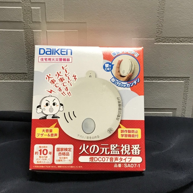 大建工業 住宅用火災警報器 火の元監視番【SA07-1】 DC(単独型)タイプ