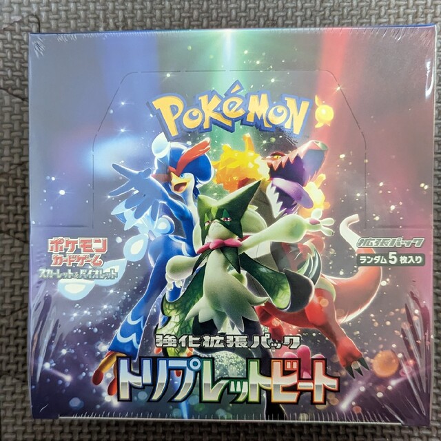 購入証明有り トリプレットビート 新品・未開封 1box シュリンク付き