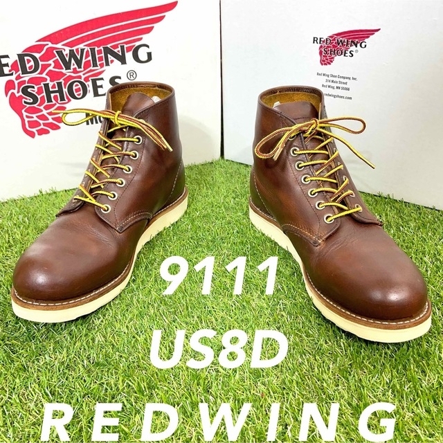 【安心品質061】レッドウイング9111REDWING送料込8Dブーツ