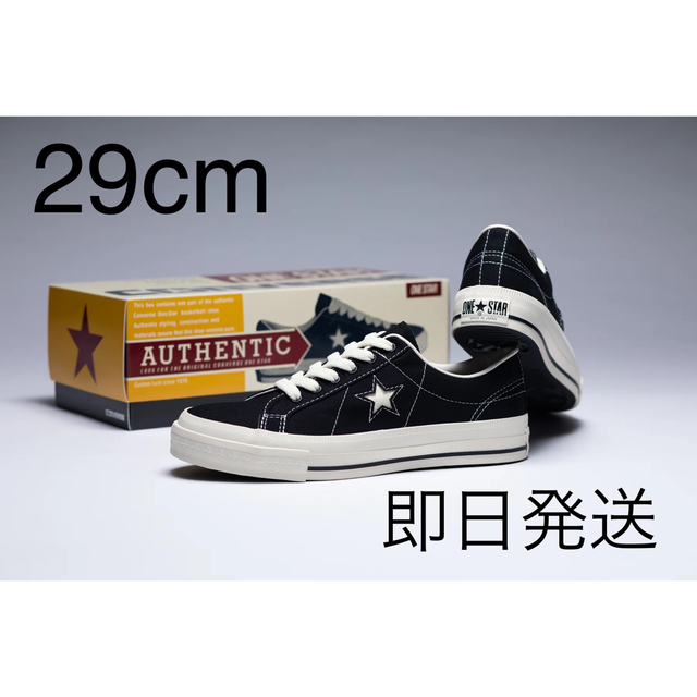 CONVERSE ワンスター J VTG キャンバス TIMELINE 8H