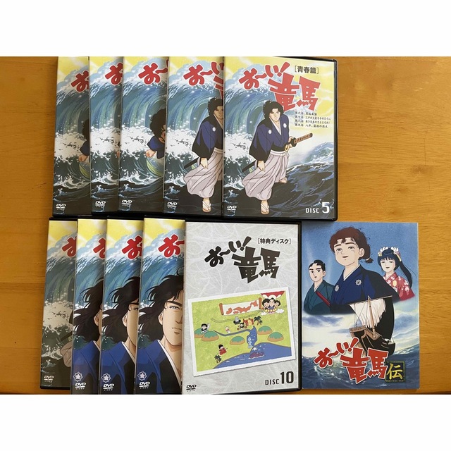 おーい！竜馬DVDBOX 完全収録版の通販 by スロープ's shop｜ラクマ