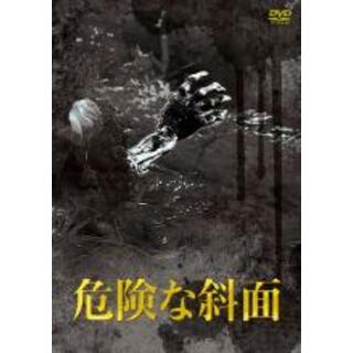 【中古】DVD▼松本清張傑作選 7 危険な斜面▽レンタル落ち(日本映画)