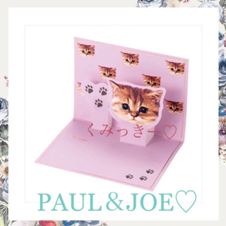 ポールアンドジョー(PAUL & JOE)のポール＆JOE メッセージカード🌺ヌネット(カード/レター/ラッピング)