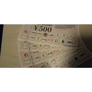フジオフード  まいどおおきに食堂  株主優待  5枚  2500円分(レストラン/食事券)
