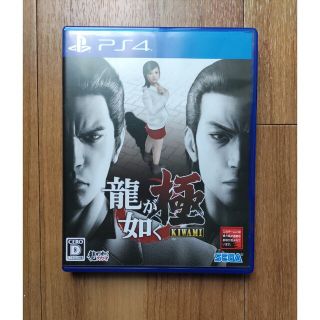 龍が如く 極（新価格版） PS4(家庭用ゲームソフト)