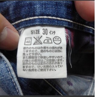 Levi's - levi's strauss&co. ジーパン lot503 size30-33の通販 by ...
