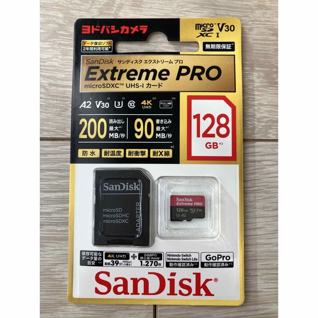 サンディスク SANDISK SDSQXCD-12  ヨドバシカメラ 国内正規品