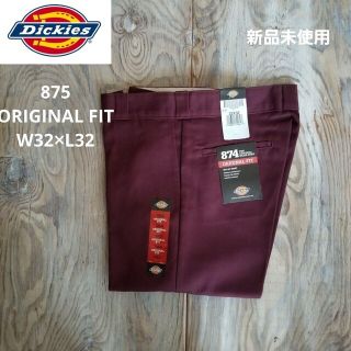 ディッキーズ(Dickies)の新品未使用　Dickiesディッキーズ874 USモデル　W32✕L32 エンジ(チノパン)