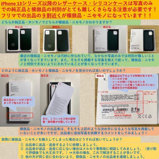 【新品】純正iPhone 12 / 12 Proシリコンケース・ディープネイビー 6