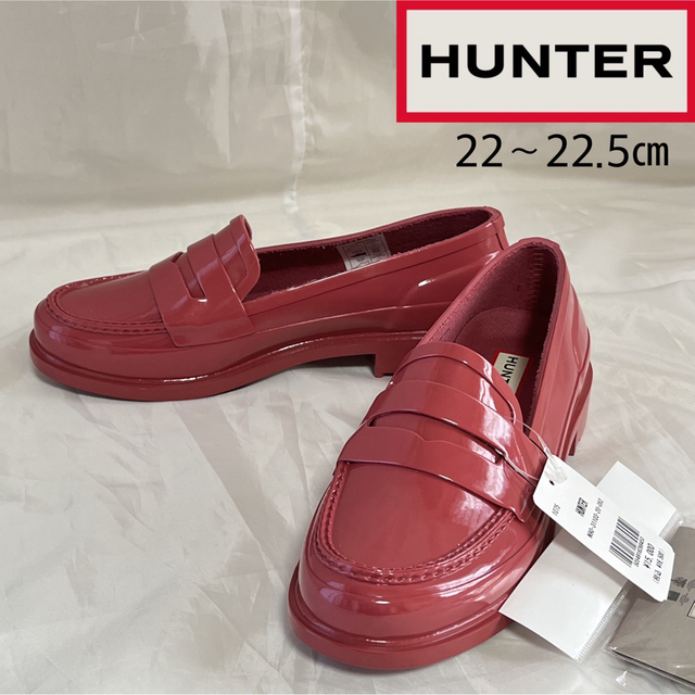 HUNTER(ハンター)の【新品、タグ付き】★HUNTER★ハンター レインシューズローファー 22㎝ メンズの靴/シューズ(長靴/レインシューズ)の商品写真