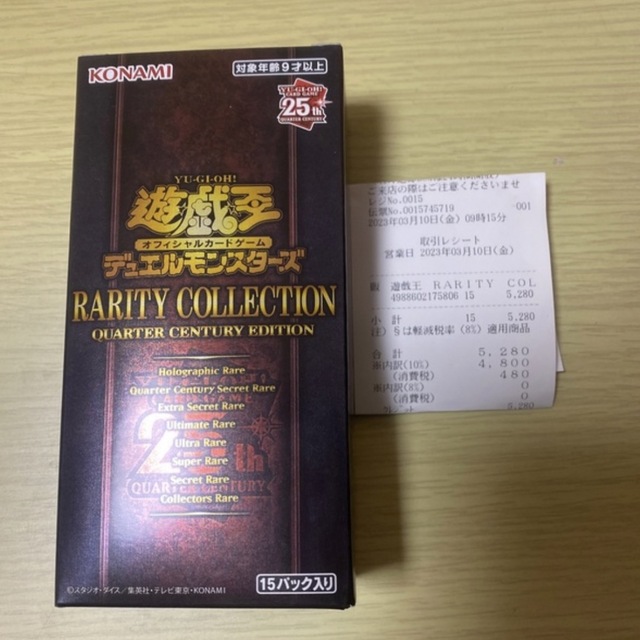 遊戯王 25th RARITY COLLECTION 1BOX シュリンクなし