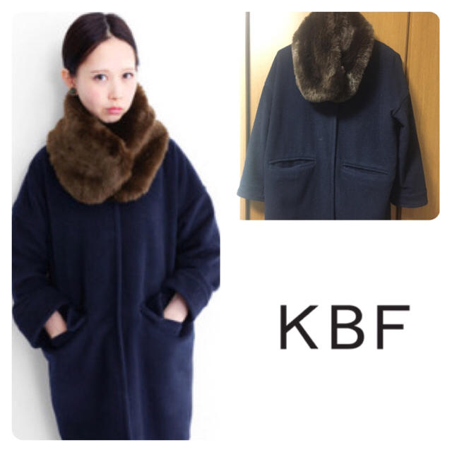 KBF(ケービーエフ)のKBF ファーティペット付コクーンコート レディースのジャケット/アウター(ロングコート)の商品写真