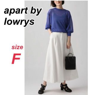 アパートバイローリーズ(apart by lowrys)のapart by lowrys デニムロングスカート タック Fサイズ(ロングスカート)