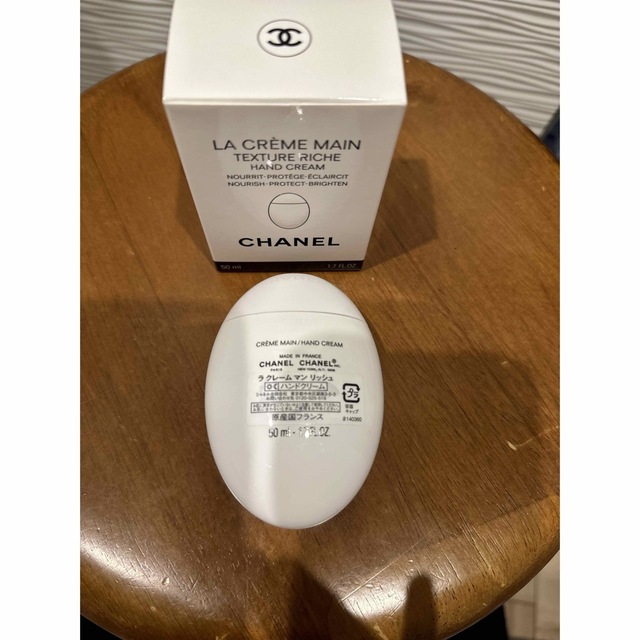 CHANEL(シャネル)のシャネル　ハンドクリーム　ラクレームマン　リッシュ コスメ/美容のボディケア(ハンドクリーム)の商品写真