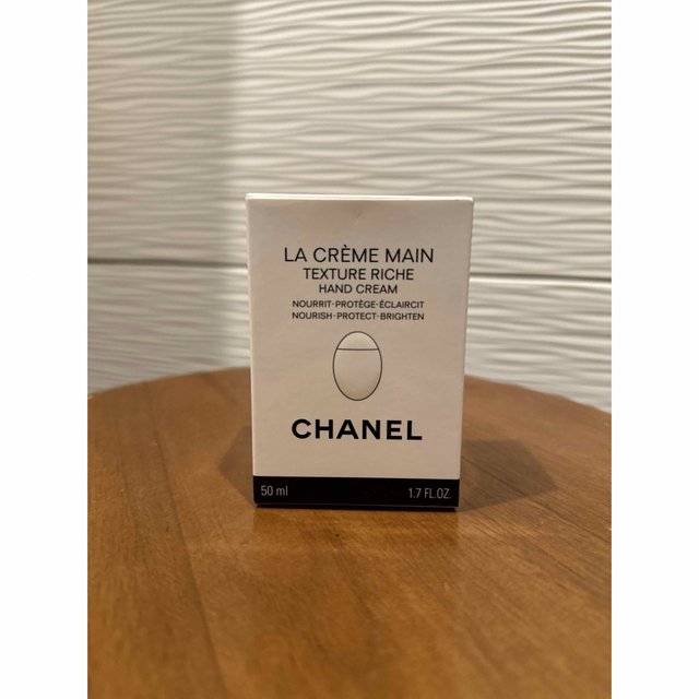 CHANEL(シャネル)のシャネル　ハンドクリーム　ラクレームマン　リッシュ コスメ/美容のボディケア(ハンドクリーム)の商品写真