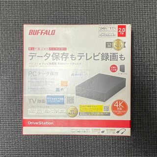 バッファロー(Buffalo)の外付けHDD 2TB 新品未開封(PCパーツ)