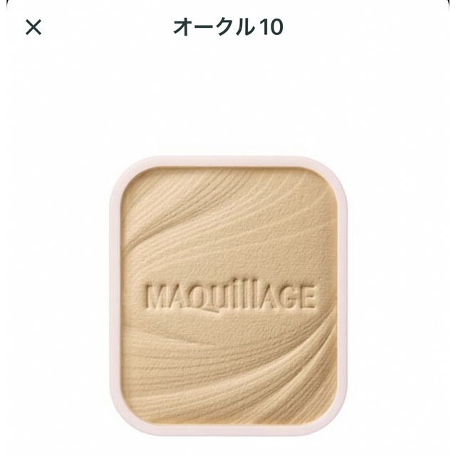 MAQuillAGE(マキアージュ)のマキアージュ ドラマティックパウダリー EX  オークル10 レフィル(9.3g コスメ/美容のベースメイク/化粧品(ファンデーション)の商品写真