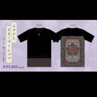 HYDE DragonAsh 非売品　tシャツ