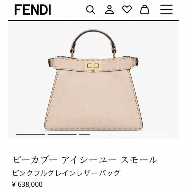 FENDI ピーカブー アイシーユー スモール