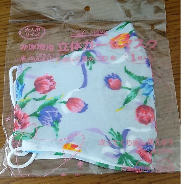 メーカー公式 レイクアルスター 新品 printmakersfriend.com