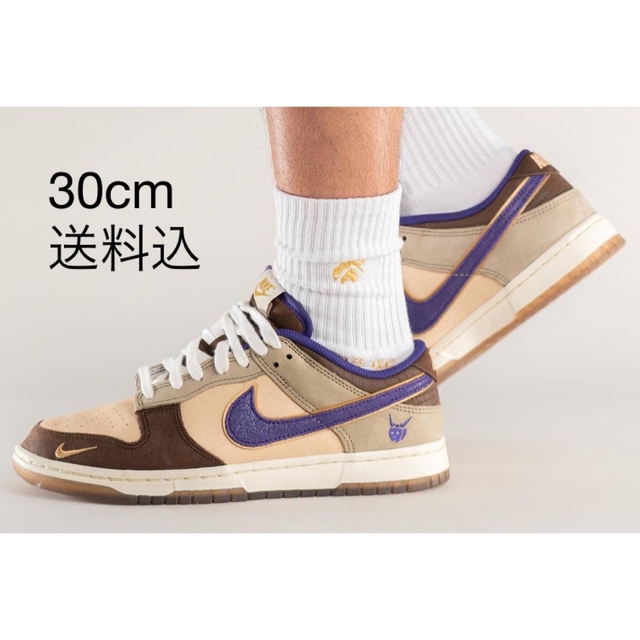 Nike Dunk Low Setsubun 節分 30cm US12
