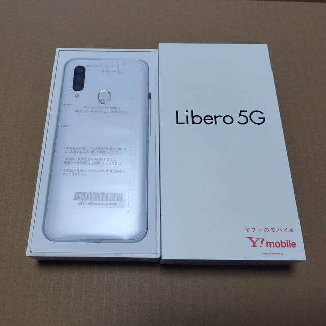 ※ Ymobile ワイモバイル Libero 5G A003ZT 本体