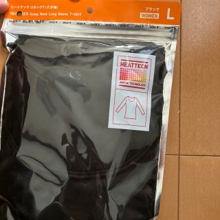 しまむら - 新品 しまむら fiber heat チューブ腹巻きの通販 by