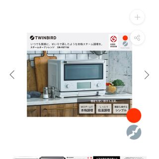 ツインバード(TWINBIRD)のツインバード　オーブンレンジ(電子レンジ)
