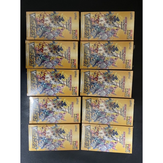 ポケモンカード Vスターユニバース10BOXシュリンクつき 驚きの価格