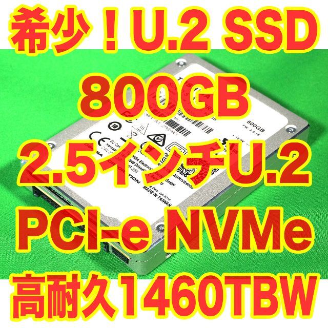 希少！ U.2 SSD Toshiba 800GB 2.5インチ 15mm厚