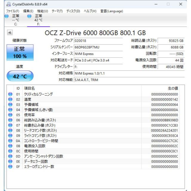 東芝(トウシバ)の希少！ U.2 SSD Toshiba 800GB 2.5インチ 15mm厚 スマホ/家電/カメラのPC/タブレット(PCパーツ)の商品写真