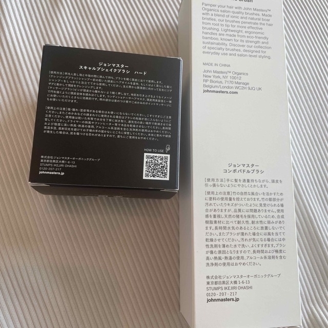 John Masters Organics(ジョンマスターオーガニック)のマロン様専用 コスメ/美容のヘアケア/スタイリング(ヘアブラシ/クシ)の商品写真