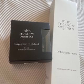 ジョンマスターオーガニック(John Masters Organics)のマロン様専用(ヘアブラシ/クシ)